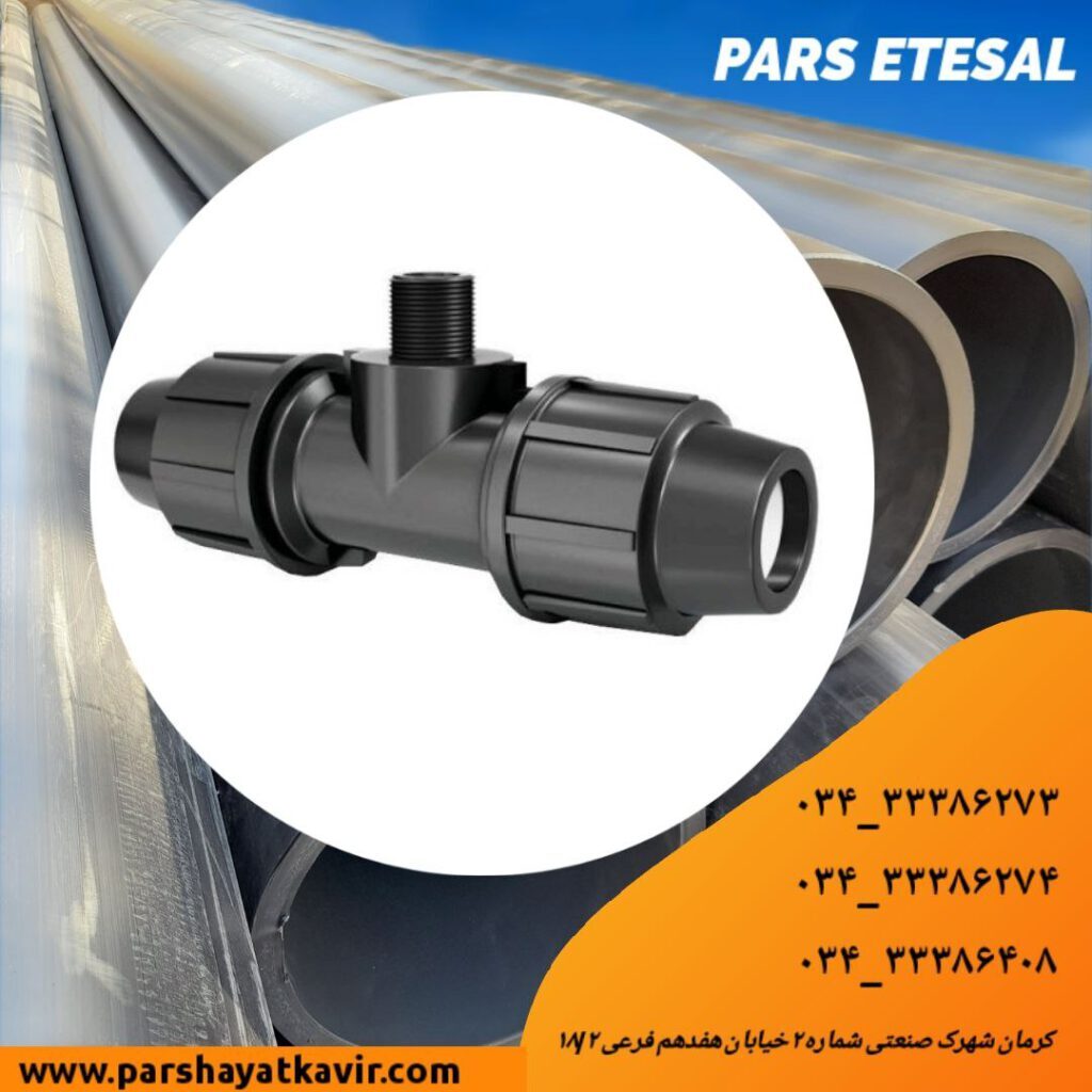 Polyethylene tee reducer